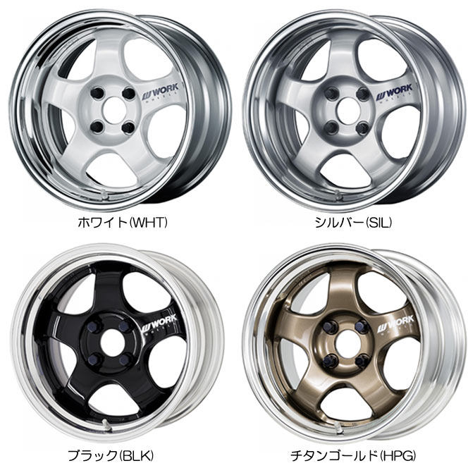 楽天市場】ワーク マイスター S1 2P 6.0-15 ホイール1本 MEISTER S1 2P