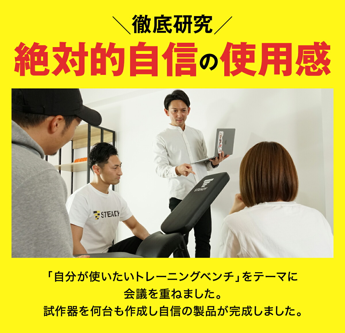 トレーニングベンチ アドバンスモデル ST123