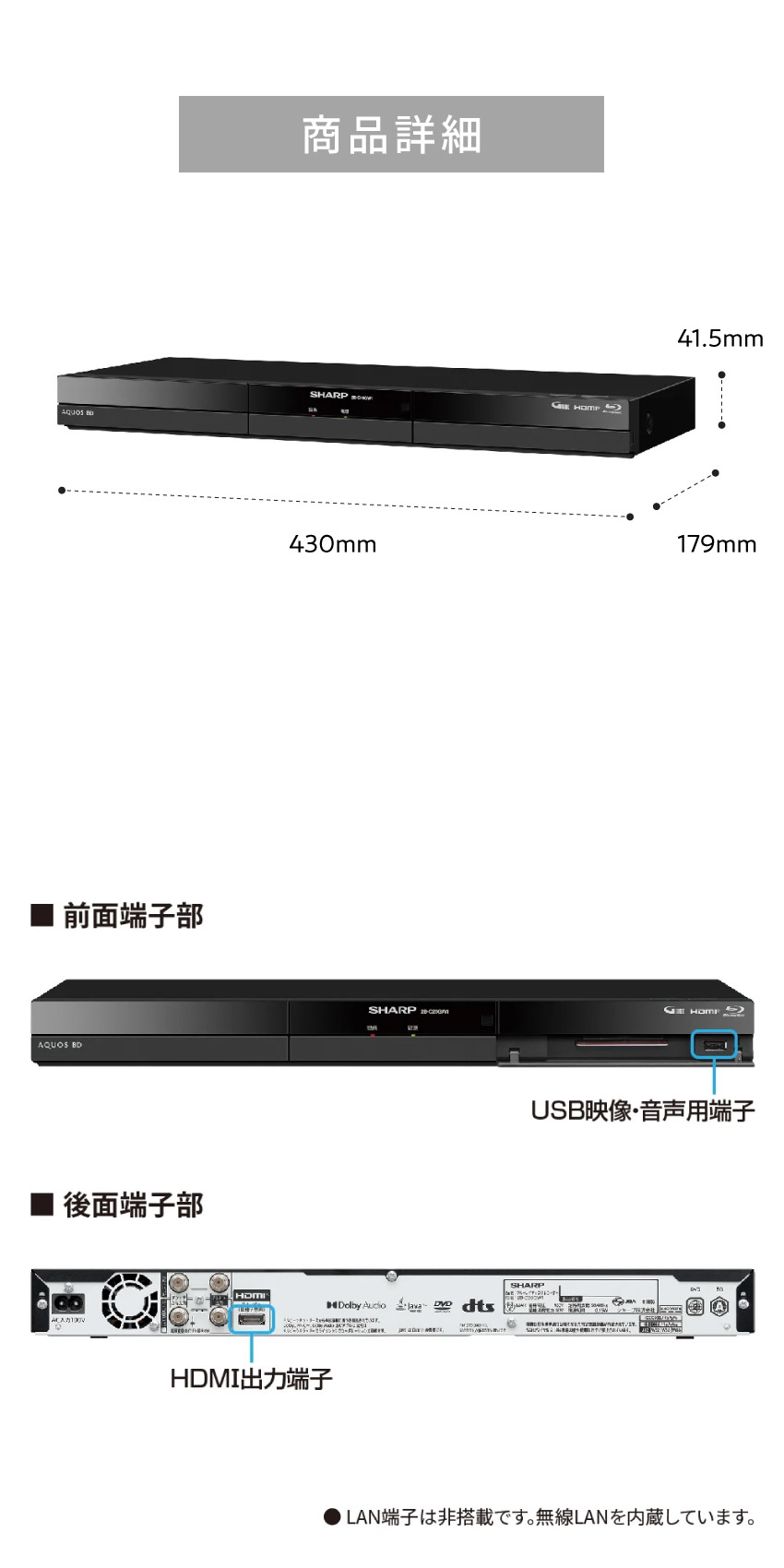 楽天市場】2024年最新モデル 2B-C10GW1 シャープ アクオス ブルーレイ