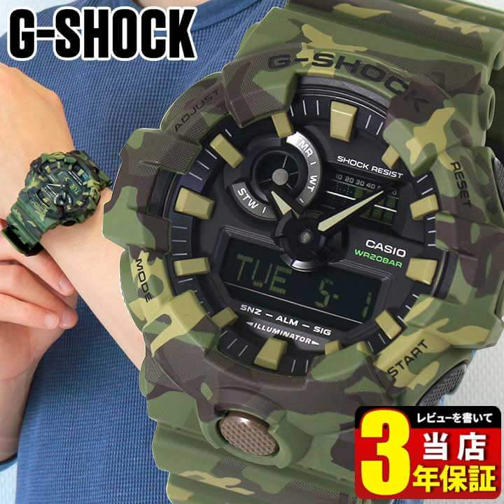 S112.12 CASIO G-SHOCK グリーン 腕時計 G-Shock GBM2100A-1A3 2100 Series Green Dial Watch, 44.4mm