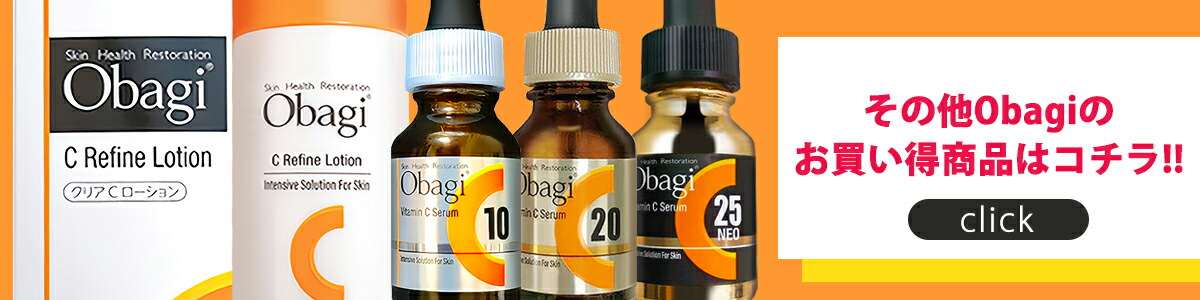 楽天市場】【国内正規品 2024年製】Obagi オバジ C25セラム NEO 最高峰