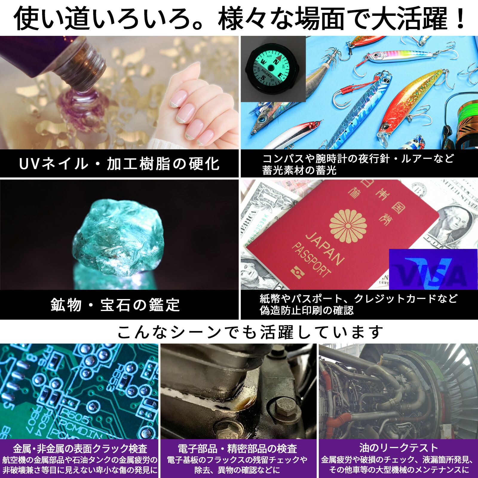 楽天市場】【セール前もお得！ポイント5倍】 365nm 小型 ブラック