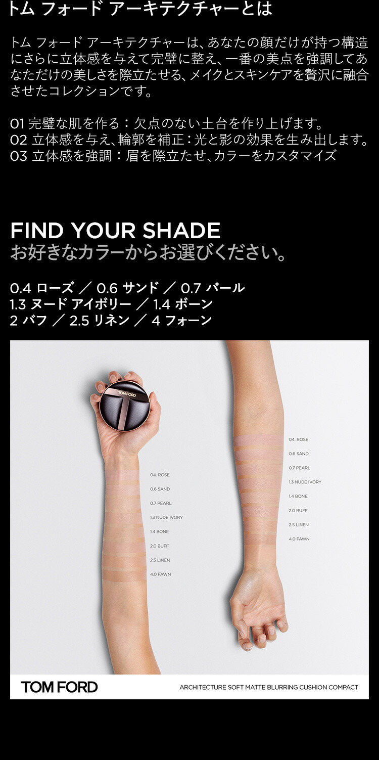 楽天市場】【ポイント10倍｜3/1 0:00〜3/1 23:59】アーキテクチャー