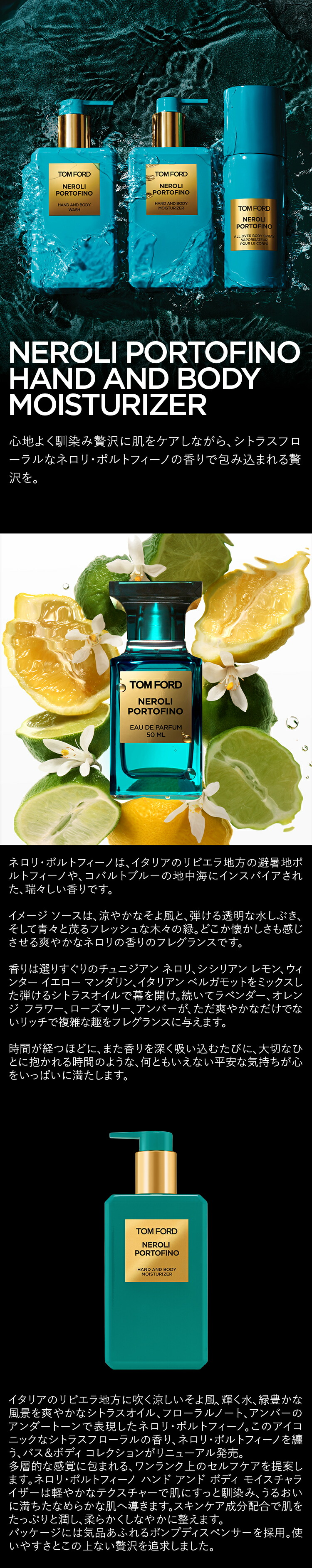 楽天市場】【ポイント10倍｜3/1 0:00〜3/1 23:59】ネロリ