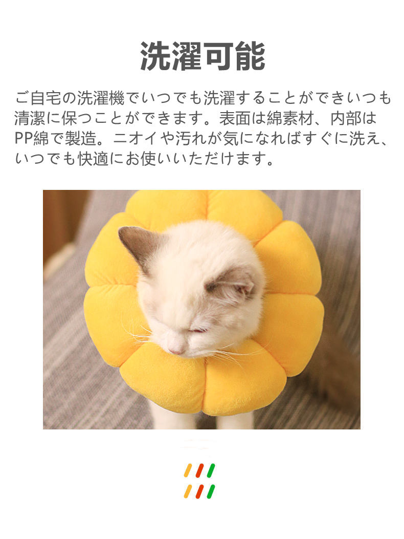 楽天市場】【赤字覚悟で899円 】エリザベスカラー 猫 犬 ペット用回復