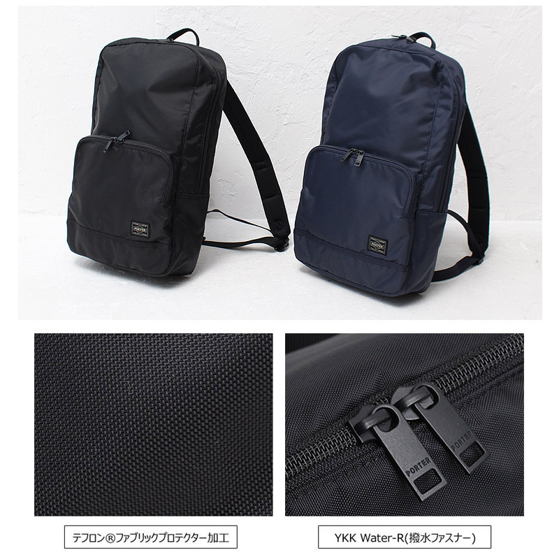 楽天市場】ポーター フラッシュ デイパック 689-05954 吉田カバン