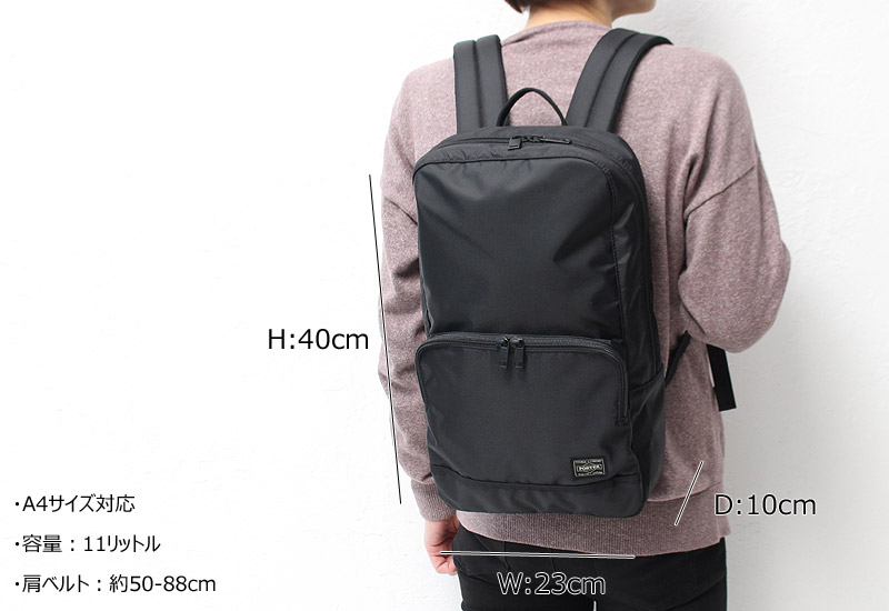 楽天市場】ポーター フラッシュ デイパック 689-05954 吉田カバン