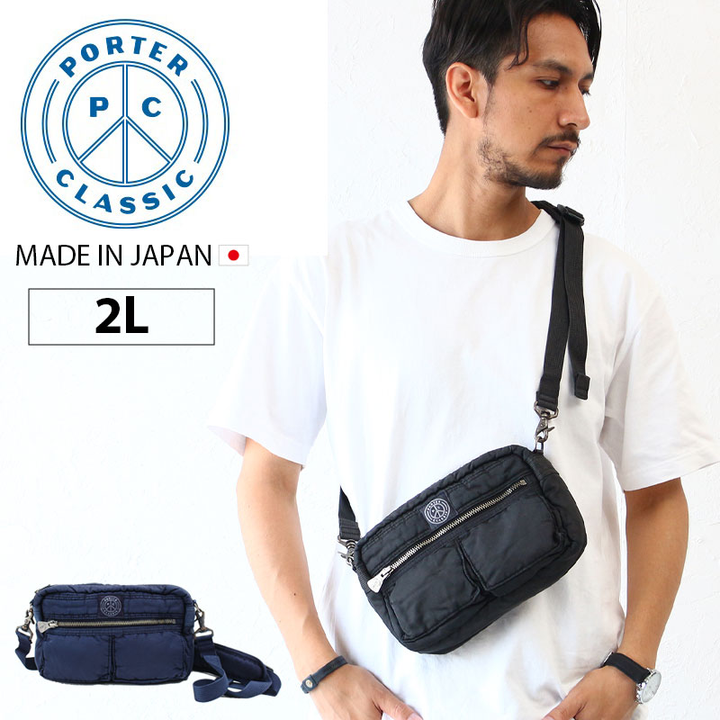 Porter Classic スーパーナイロン ショルダーバッグ | TOZAI NANBOKUYA