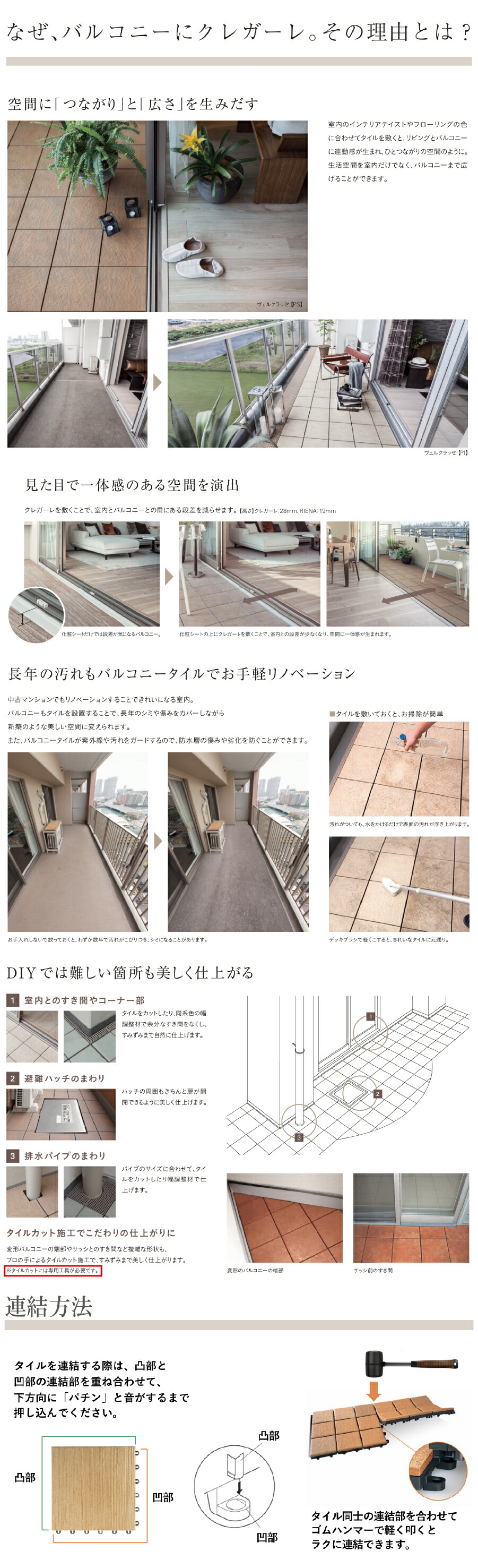 楽天市場】【送料無料！】積水化学工業クレガーレ プラスチック P5