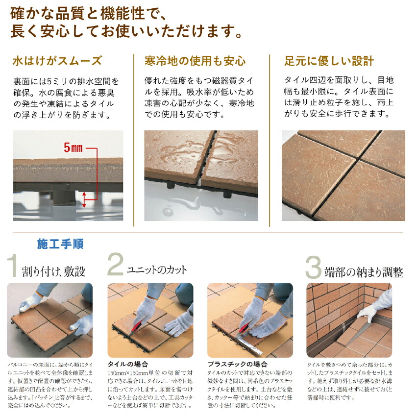 SEKISUI クレガーレ (みっちー) 2種類 詰合せセット SEKISUI