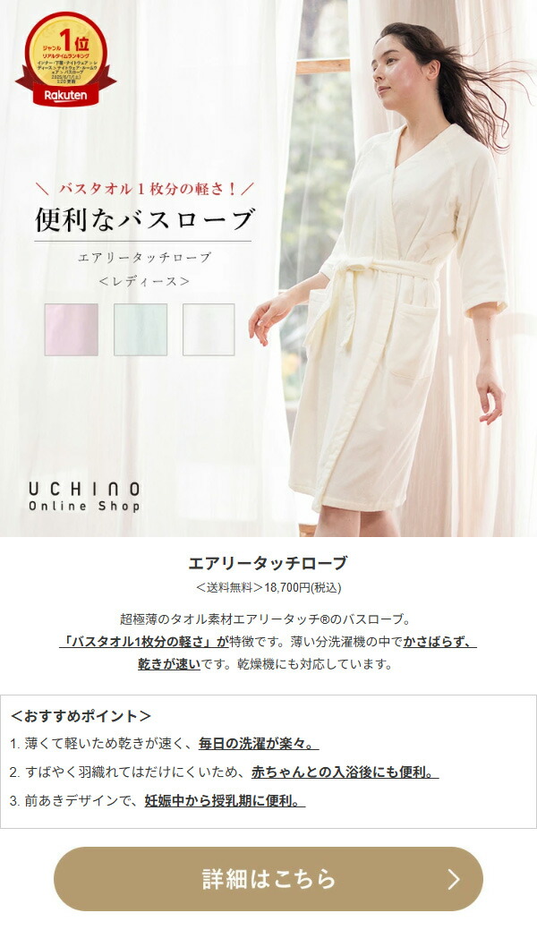 パジャマ・バスローブ chocolat バスローブ レディース メンズ フード付き カップル用パジャマ