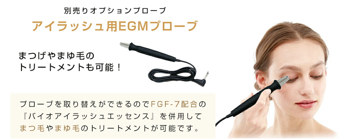 楽天市場】美顔器 全身用 ハイパワー 高分子 導入 エレクトロポ