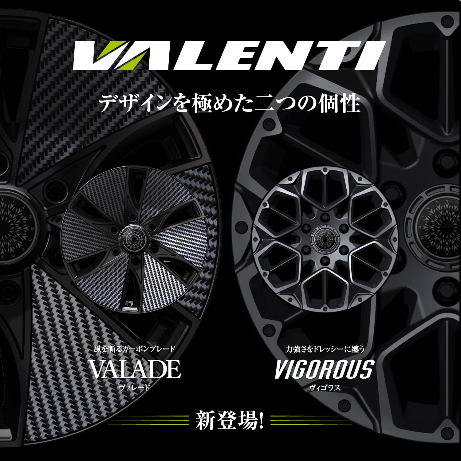 4本ご注文で送料無料】 VALENTI 17インチ 6.5J アルミホイール&タイヤ