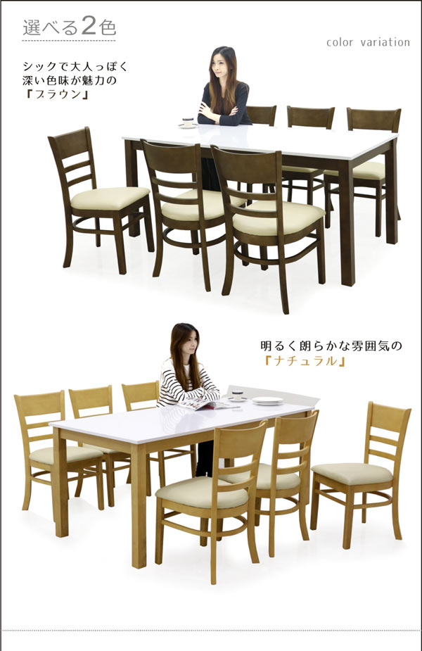 楽天市場】ダイニングテーブルセット 6人掛け 白 ホワイト 光沢 艶 幅