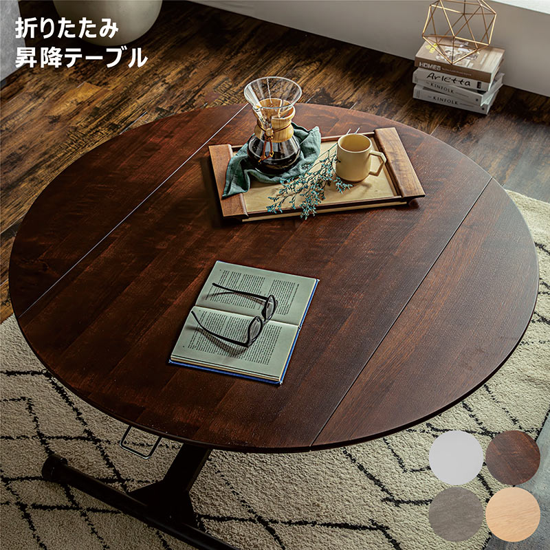 楽天市場】昇降式テーブル ガス圧 昇降式両バタテーブル ホワイト