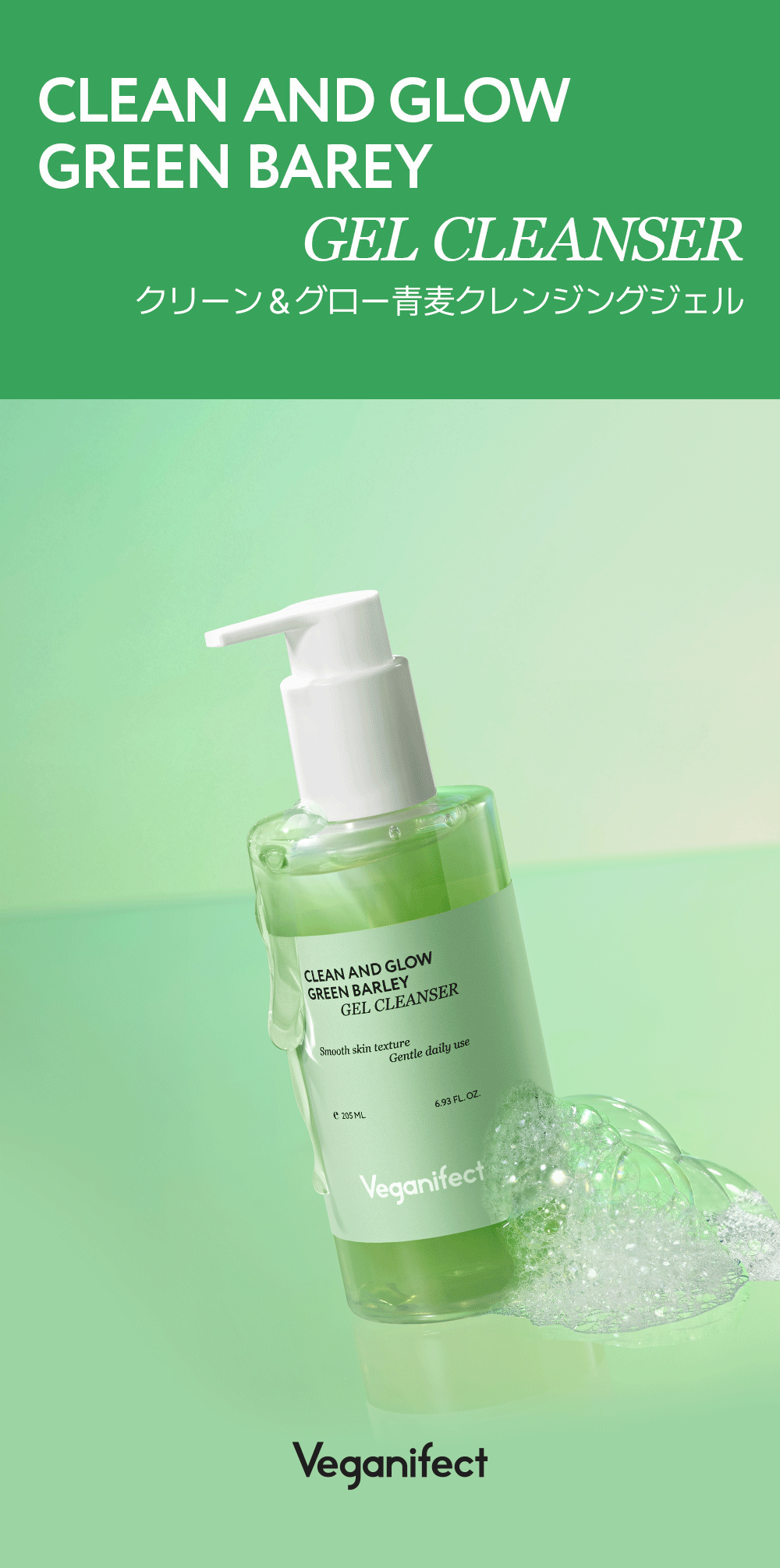 楽天市場】【ヴィーガンイフェクト公式】【送料無料】青麦LHA