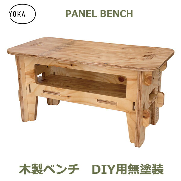 テーブル・チェア・ハンモック YOKA CAMP PANEL LONG TABLE テーブル
