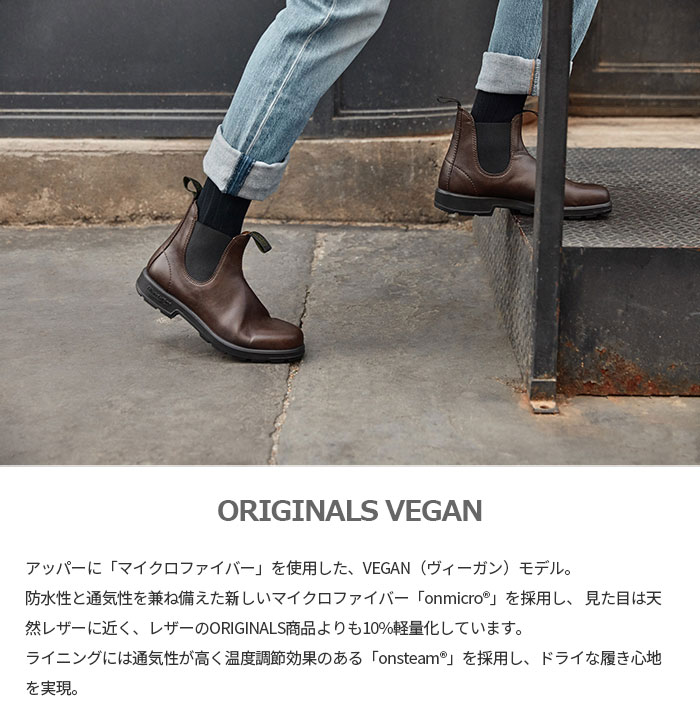 楽天市場】ブランドストーン メンズ レディース オリジナルス