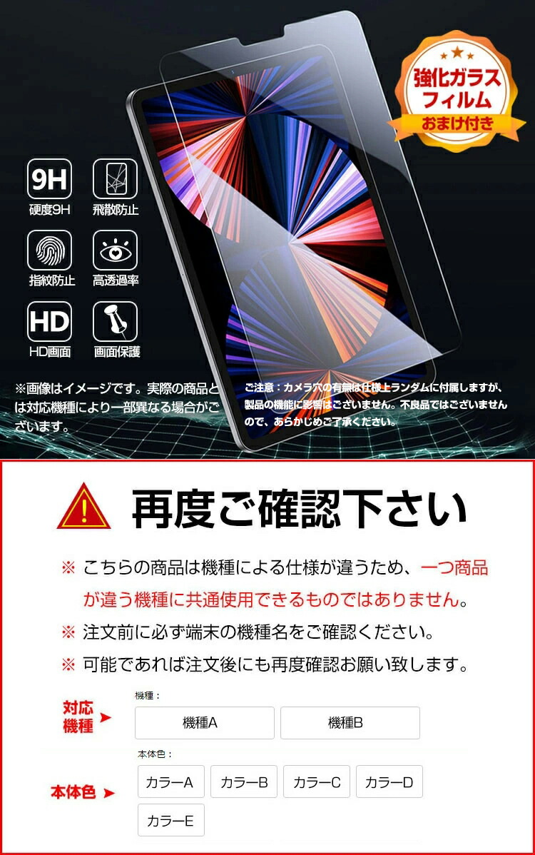 楽天市場】Lenovo Tab One ケース 耐衝撃 カバー 8.7型/インチ