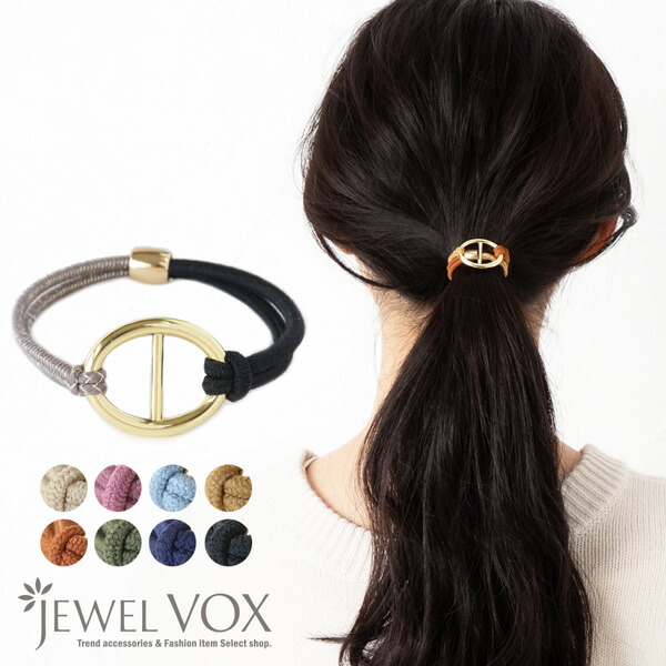 楽天市場】【バーゲン】【メール便送料無料】 ヘアポニー ヘアゴム