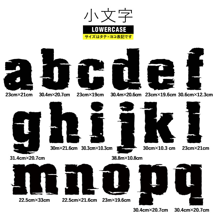 楽天市場】ポイント2倍！【アルファベット ステッカー】【エンブレム