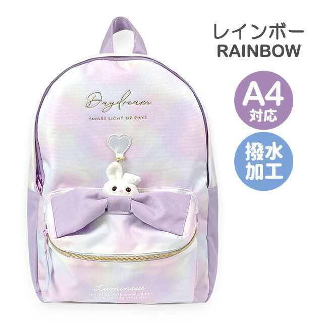 楽天市場】リュック キッズ 女の子 クロ リボン mcp-614 anilet+