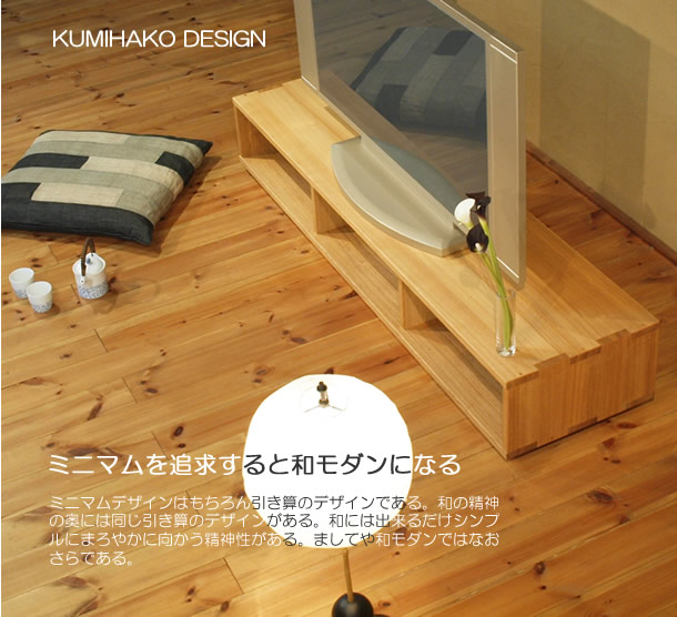 楽天市場】TVボード 幅150cm タモ材 オープンタイプ テレビ台 TV台