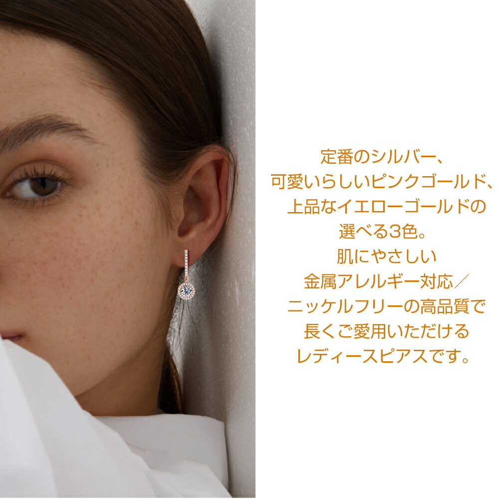 楽天市場】モアサナイト ピアス レディース 【両耳用】 揺れるピアス