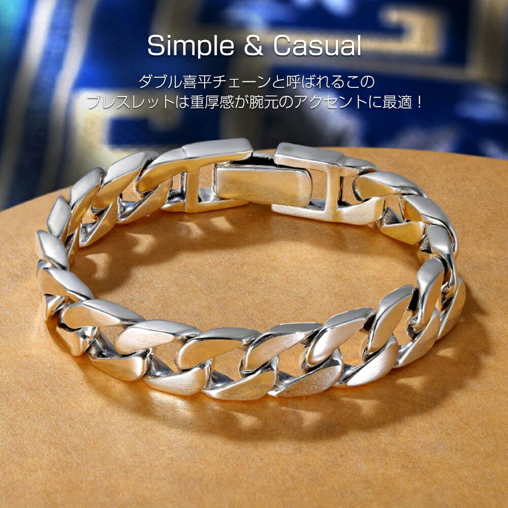 楽天市場】ブレスレット メンズ シルバー 純銀 喜平ブレスレット 高