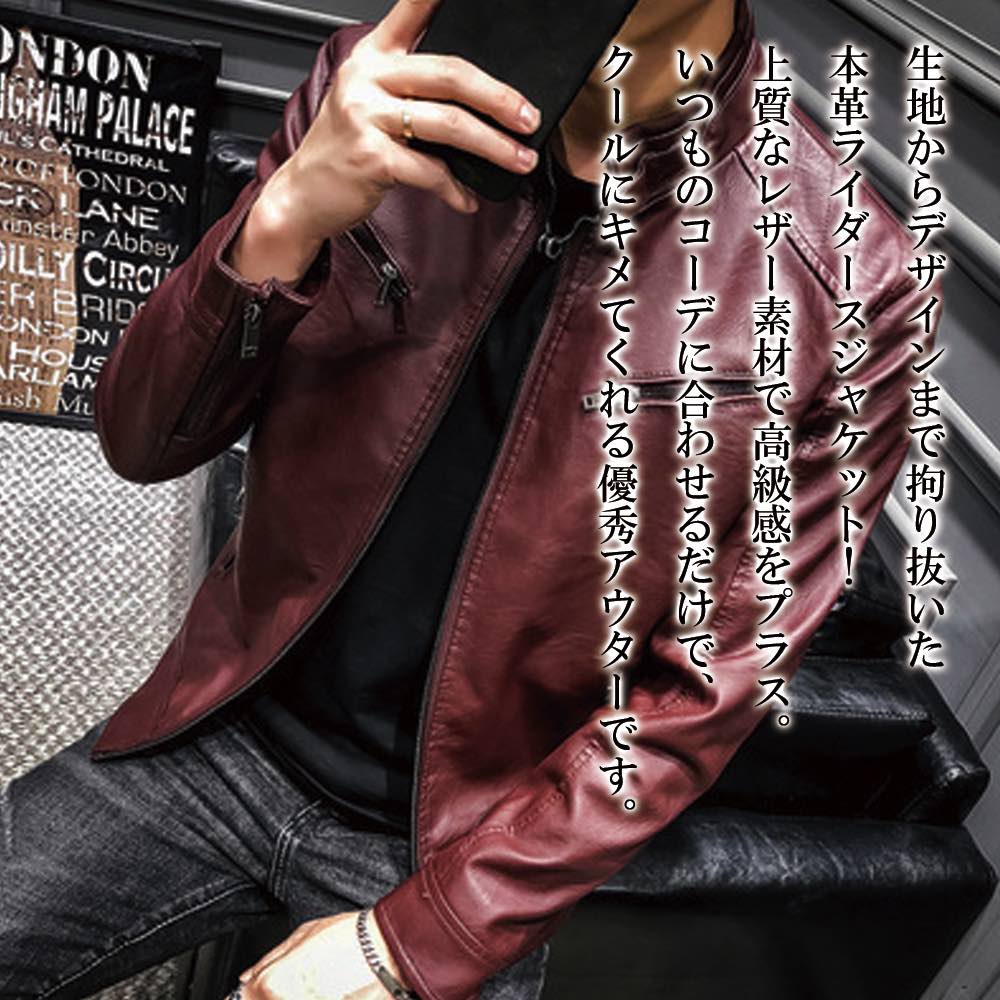 楽天市場】スーパーセール タイムセール SALE ライダースジャケット