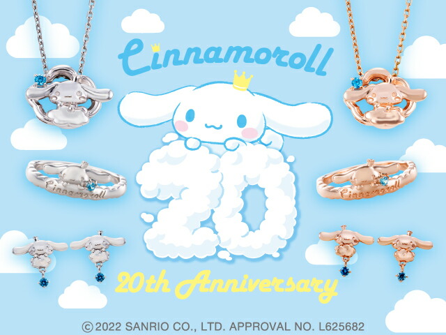 楽天市場】シナモロール 20周年 ネックレス シナモン サンリオ