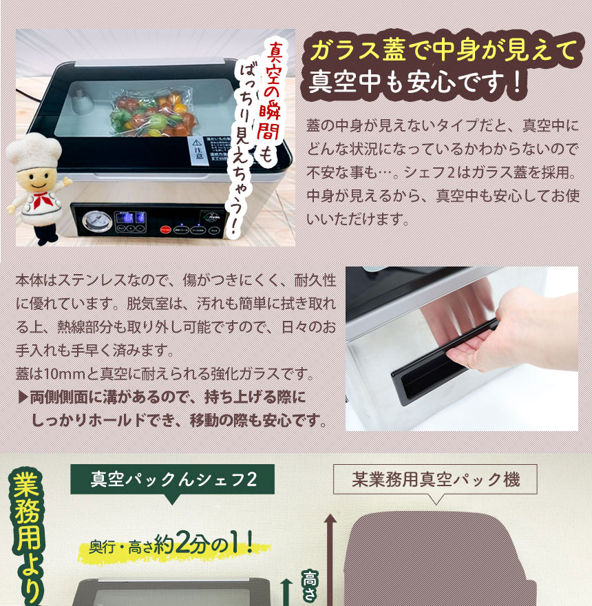 通販ライフ 楽天市場店 真空パックん販売店 MTG正規販売店 ヤーマン