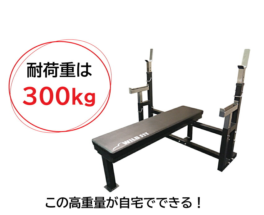 楽天市場】【マット付】 オリンピックトレーニングセット 185kg (丸型