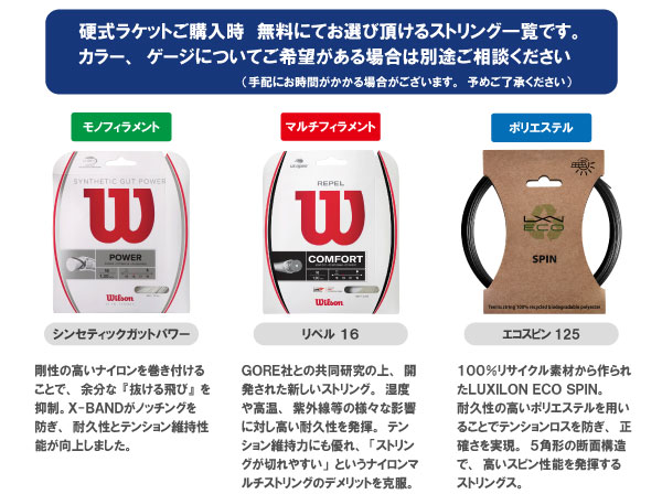 ウインザーオンラインショップウイルソン ウルトラ 99 プロ V5.0