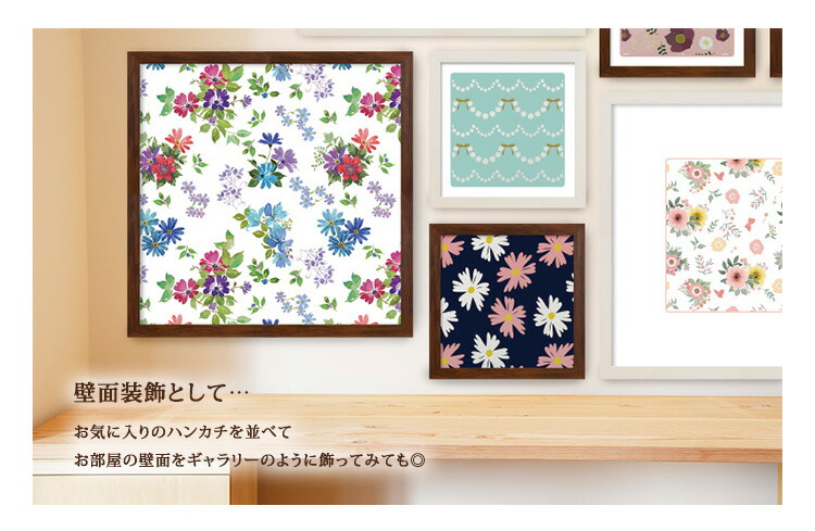 楽天市場】【10％OFF】ハンカチ額 50角(500×500mm) 額縁 樹脂製 壁掛