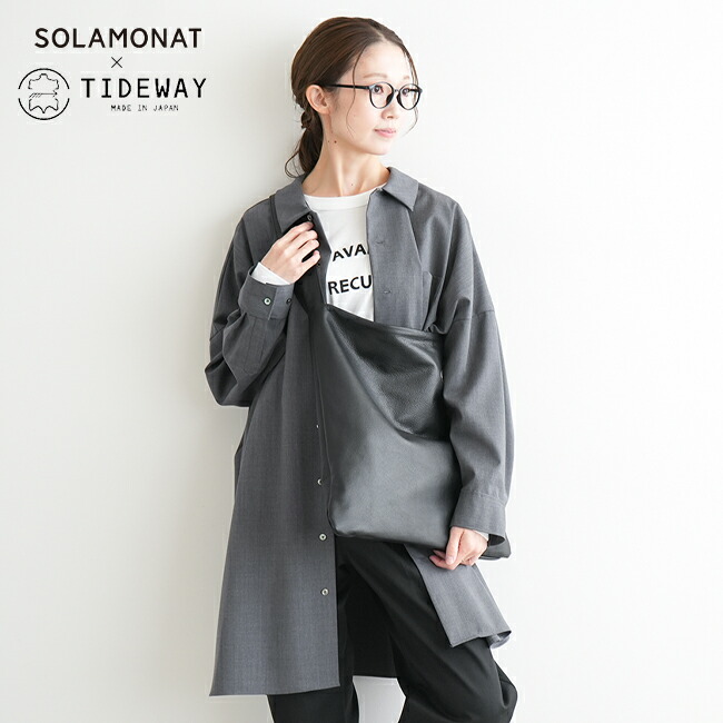 t2898](861-5328)TIDEWAY(タイドウェイ)×SOLAMONAT(ソラモナ)【保存袋