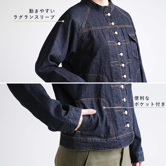 N-603] si-si-si comfort(スースースーコンフォート) BASIC DENIM