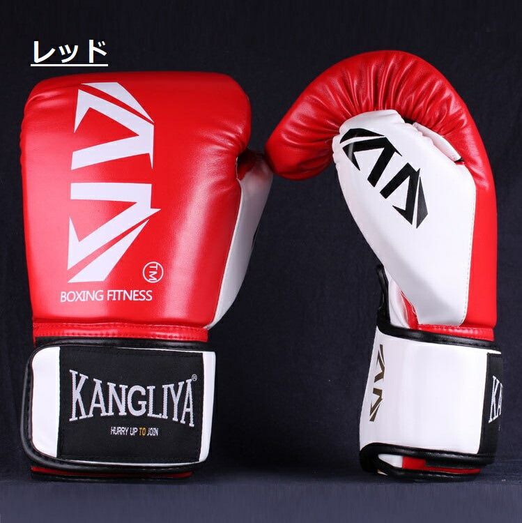 子供用 KINGLIYA ボクシンググローブ オンスグローブ 6オンス 94cbgl01