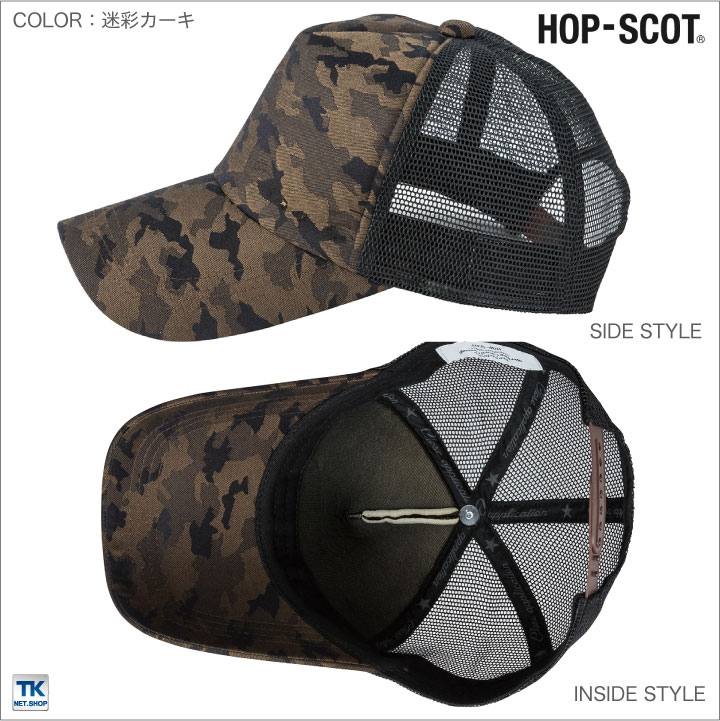 楽天市場】【期間限定10%OFF】メッシュカモフラキャップ 迷彩キャップ