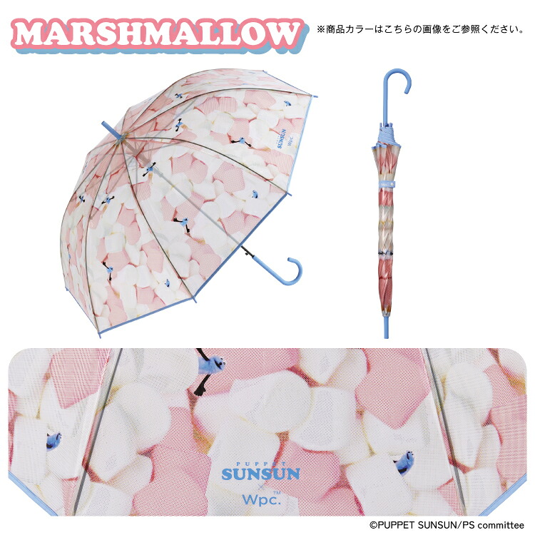 ビニール傘]パペットスンスン × Wpc. マシュマロアンブレラ 雨傘 長傘