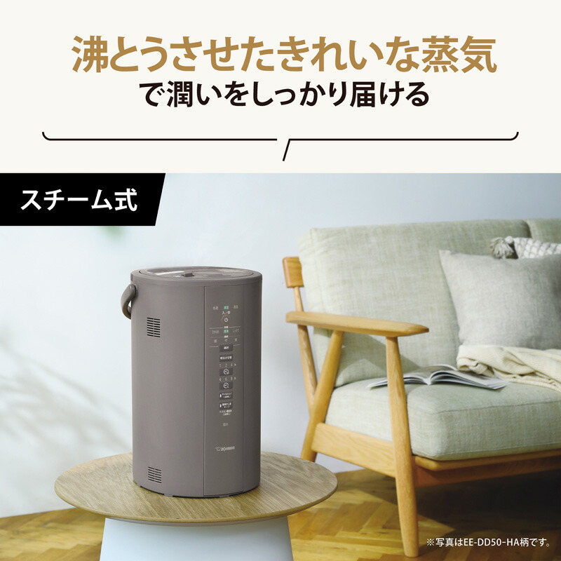 象印 スチーム式加湿器 ホワイト EE-DD35-WA スチーム加湿器 3L 木造