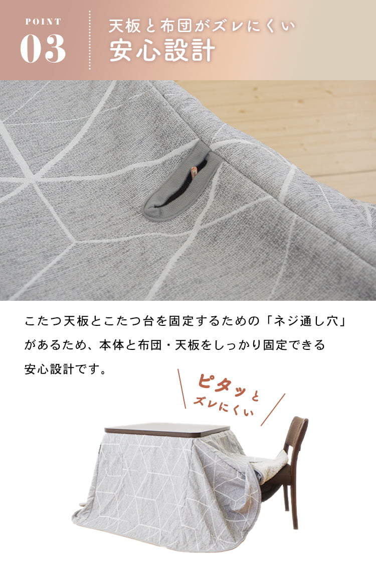 ユアサプライムス.com｜こたつ布団 正方形 230×230cm ダイニングこたつ