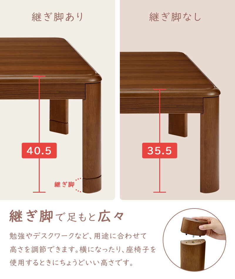 ユアサプライムス.com｜ユアサプライムス こたつテーブル 長方形