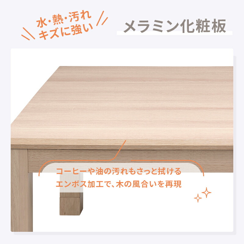 ユアサプライムス.com｜こたつテーブル 長方形 リビングこたつ 105