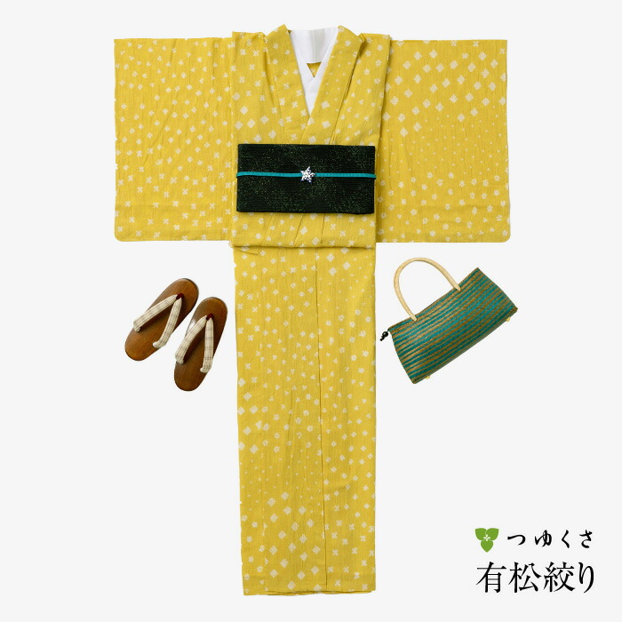 50000円均一セール】浴衣 有松絞り つゆくさの有松鳴海絞り浴衣：つゆ