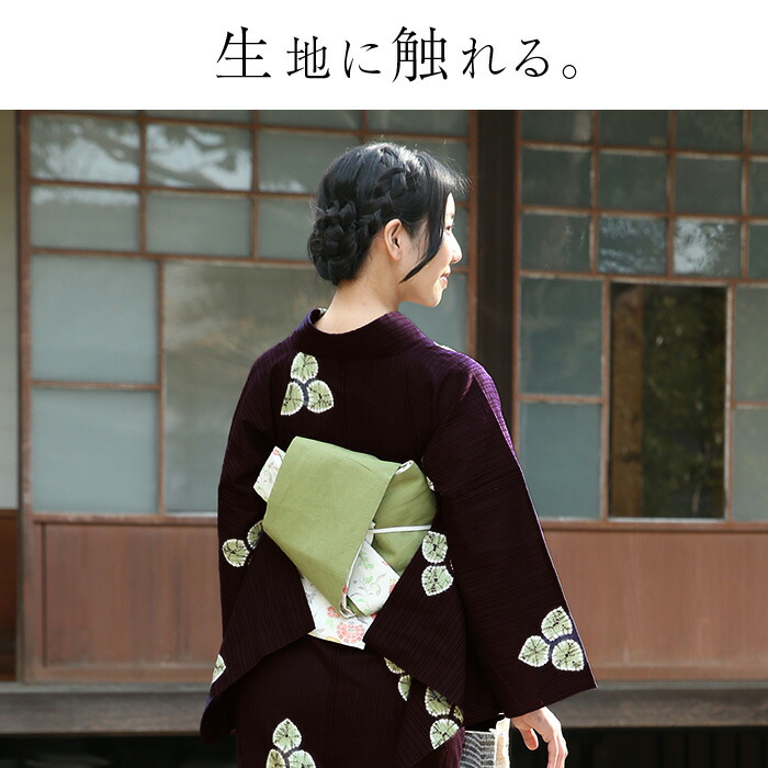 浴衣 有松絞り つゆくさの有松鳴海絞り浴衣：つゆくさ公式通販サイト