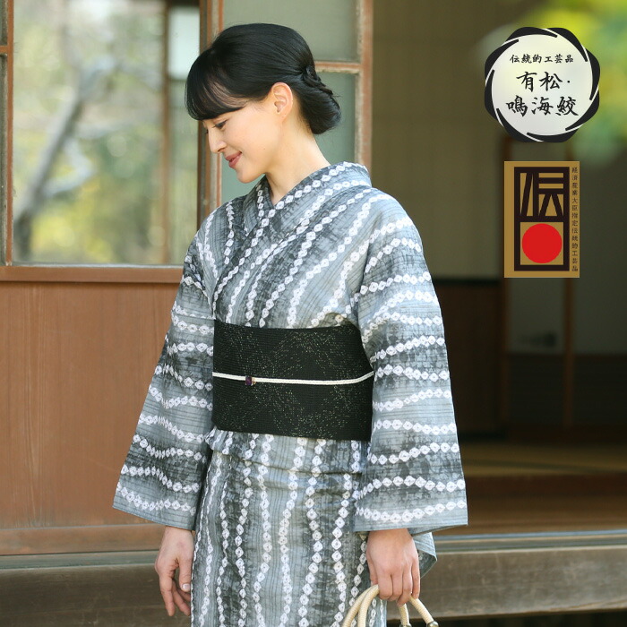 浴衣 有松絞り つゆくさの有松鳴海絞り浴衣：つゆくさ公式通販サイト