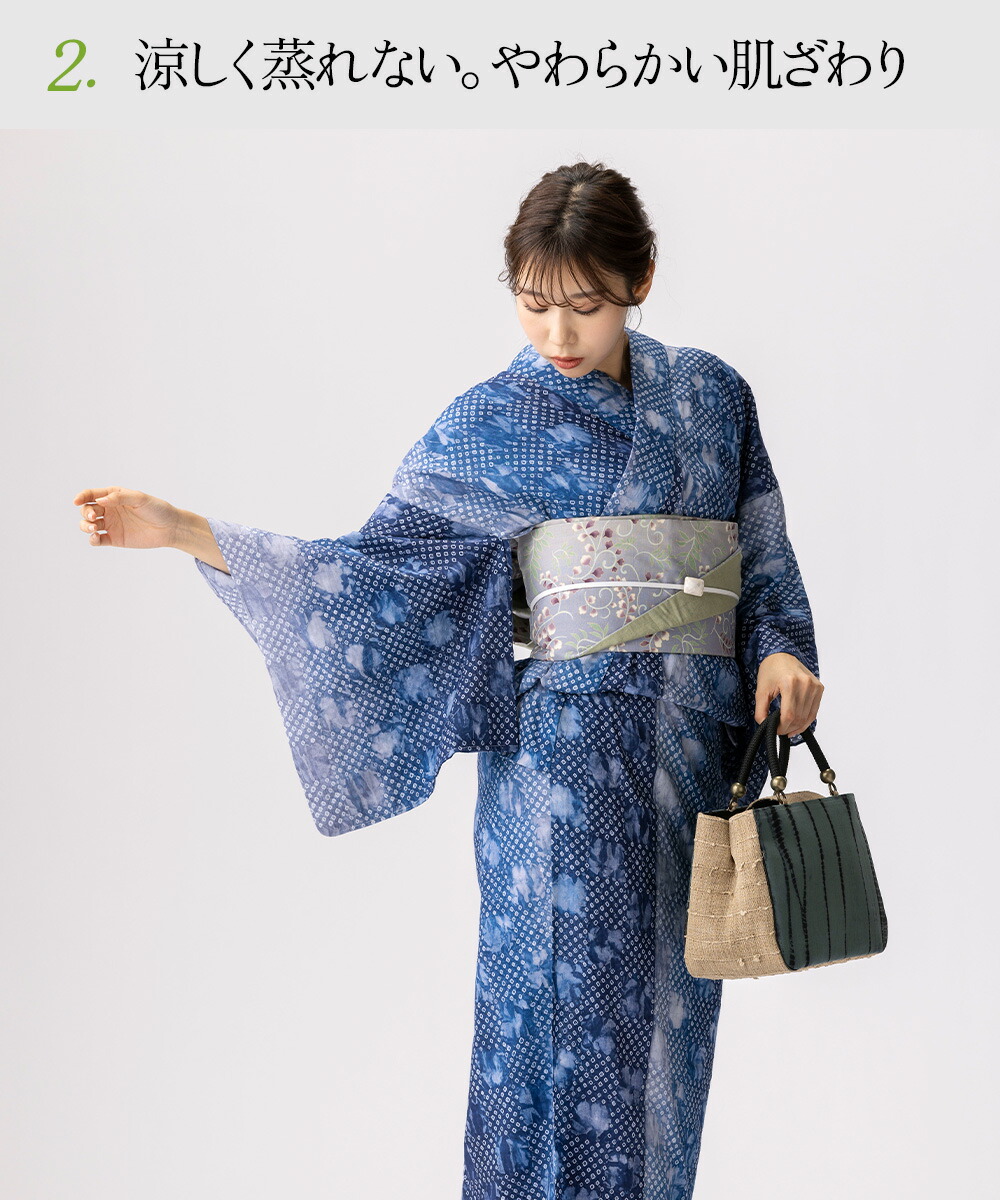 楽天市場】【フルオーダー】浴衣 有松絞り レディース 2025 市松 青