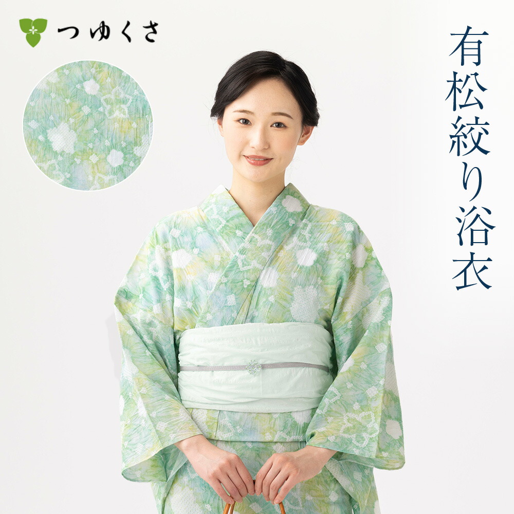 浴衣 有松絞り つゆくさの有松鳴海絞り浴衣：つゆくさ公式通販サイト