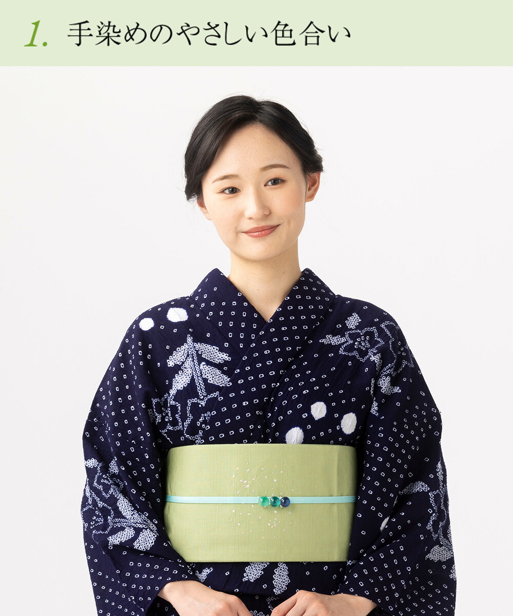 浴衣 有松絞り つゆくさの有松鳴海絞り浴衣：つゆくさ公式通販サイト